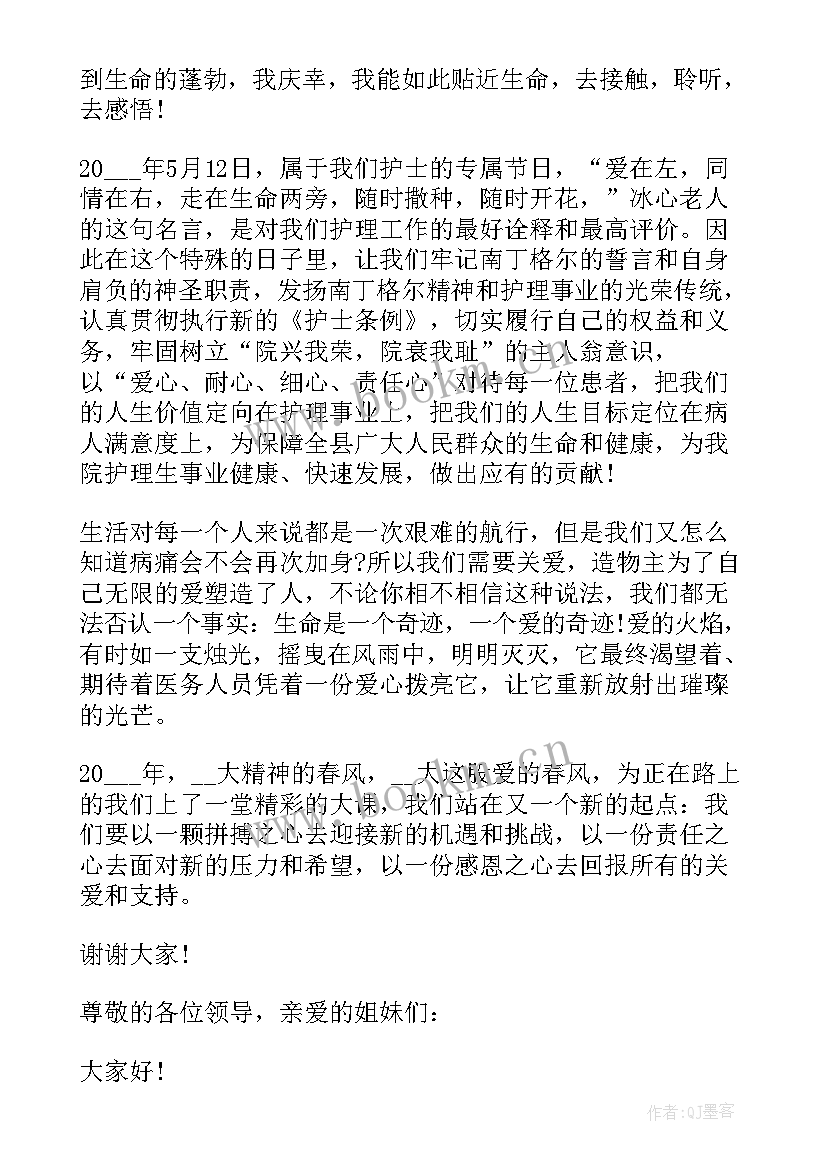 2023年快乐的真正意义演讲稿 快乐的演讲稿(优质10篇)