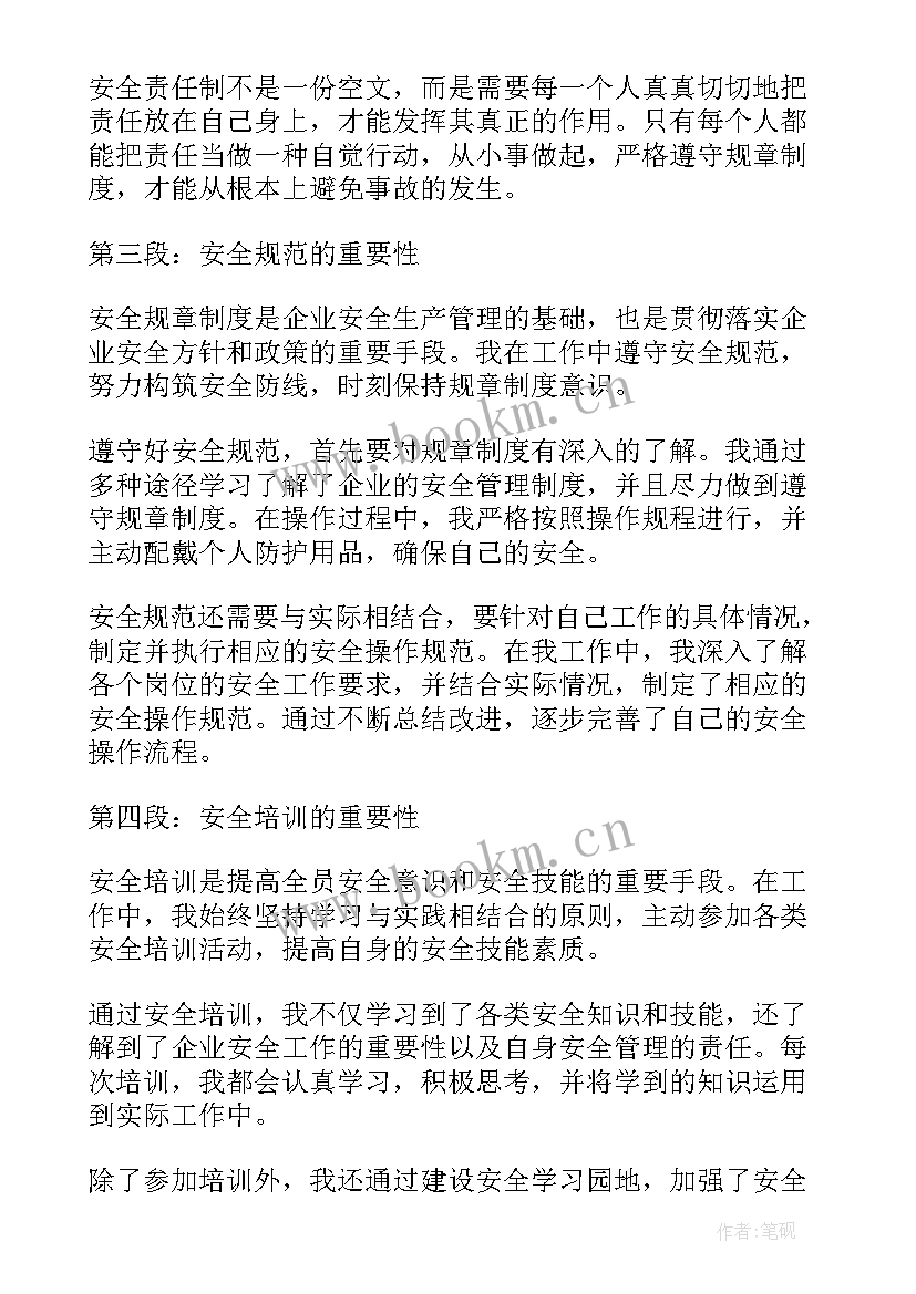 演讲稿互动性强(实用5篇)