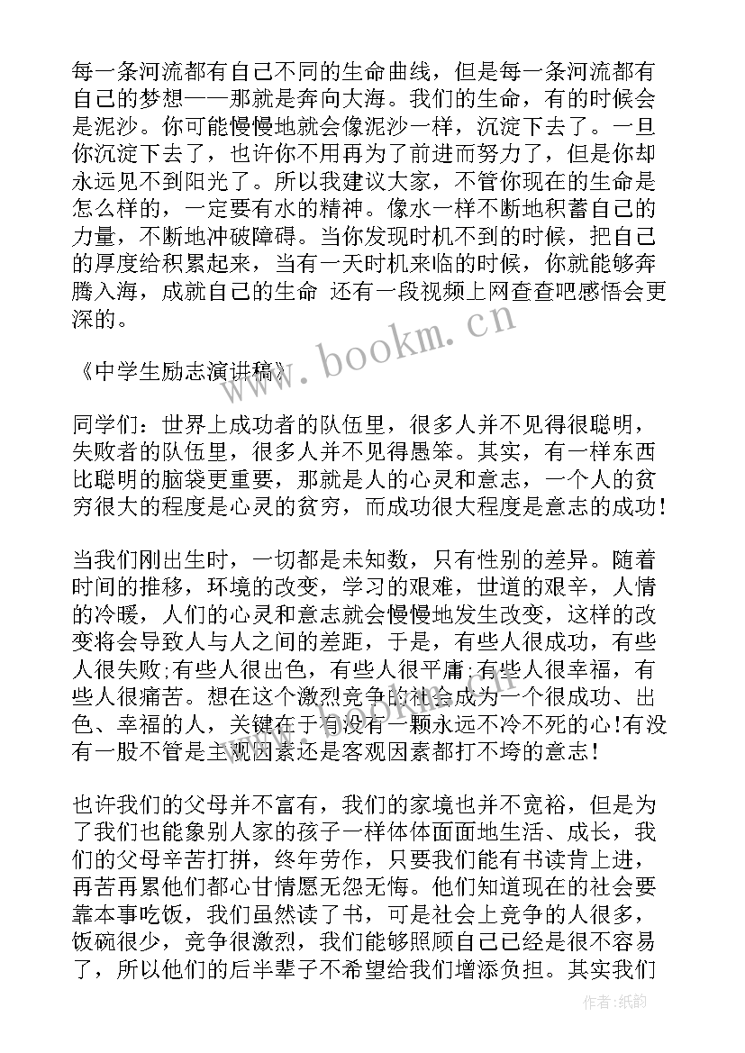 个人英文演讲分钟 分钟高中英语演讲稿(大全10篇)