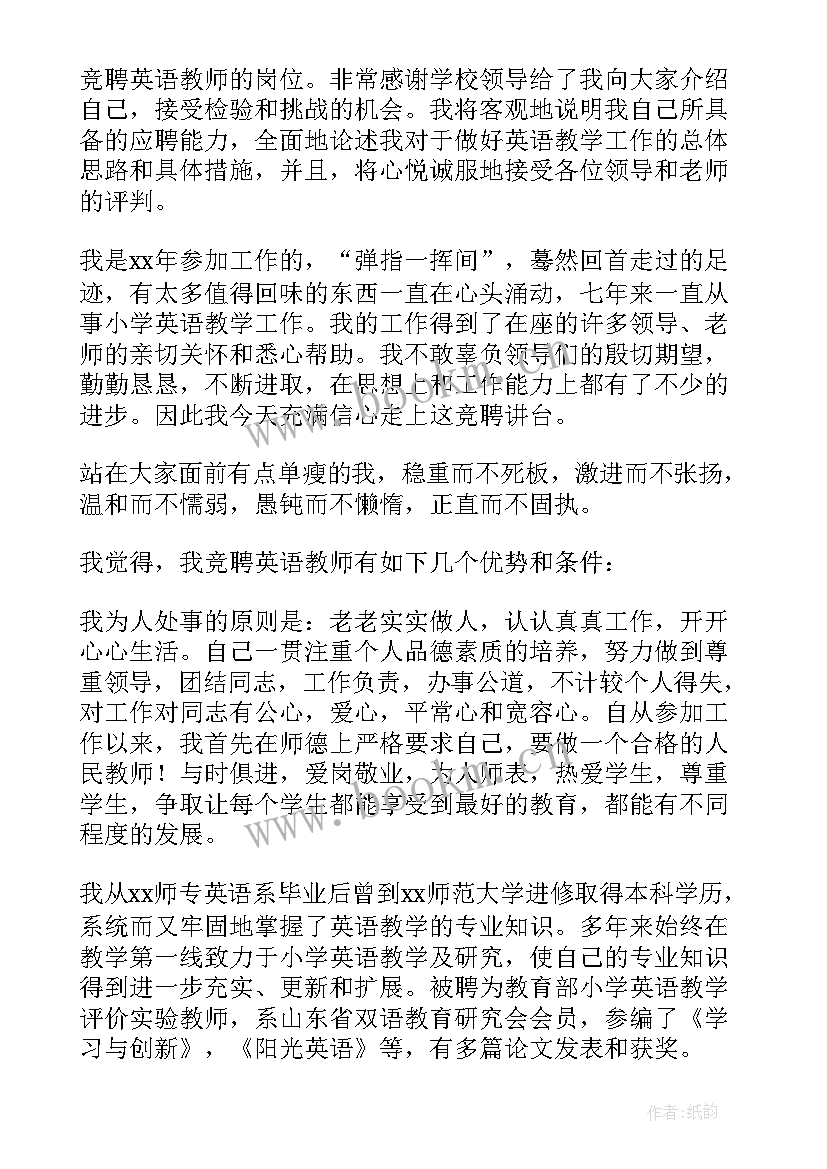 个人英文演讲分钟 分钟高中英语演讲稿(大全10篇)