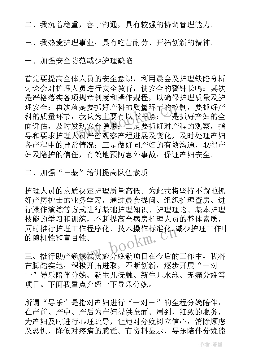 劳动内容演讲稿(通用6篇)