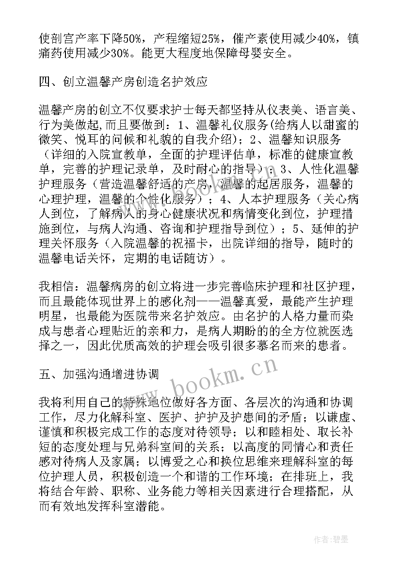 劳动内容演讲稿(通用6篇)