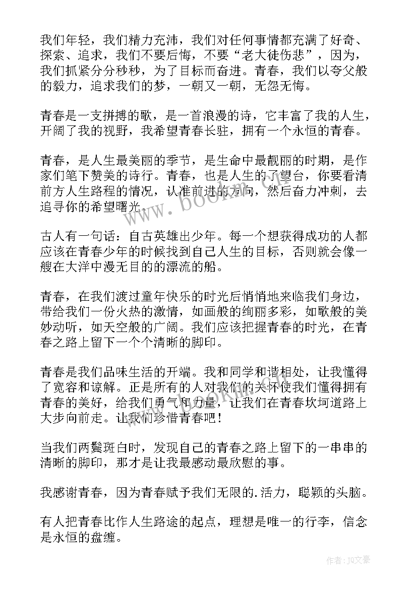 英语介绍春节演讲稿三分钟 三分钟演讲稿(优秀8篇)