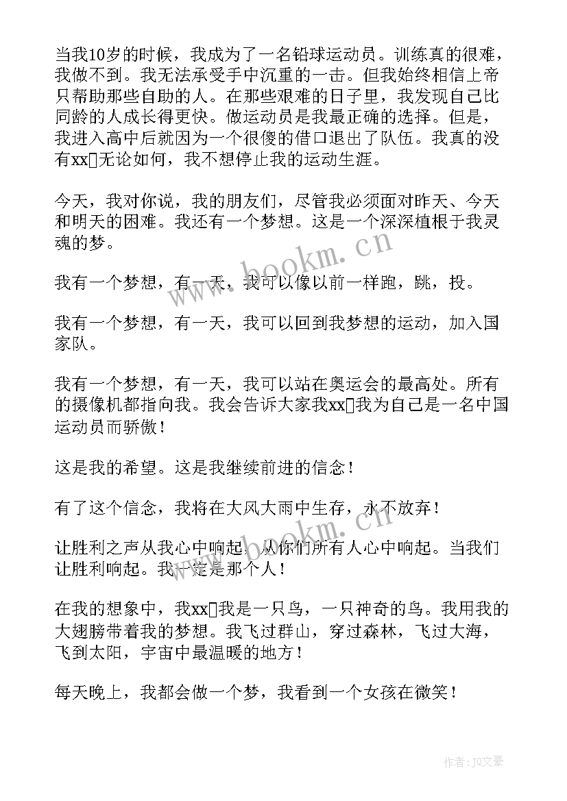 英语介绍春节演讲稿三分钟 三分钟演讲稿(优秀8篇)