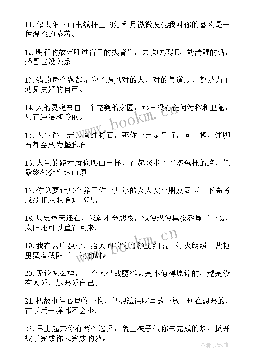 神仙演讲稿和(通用8篇)