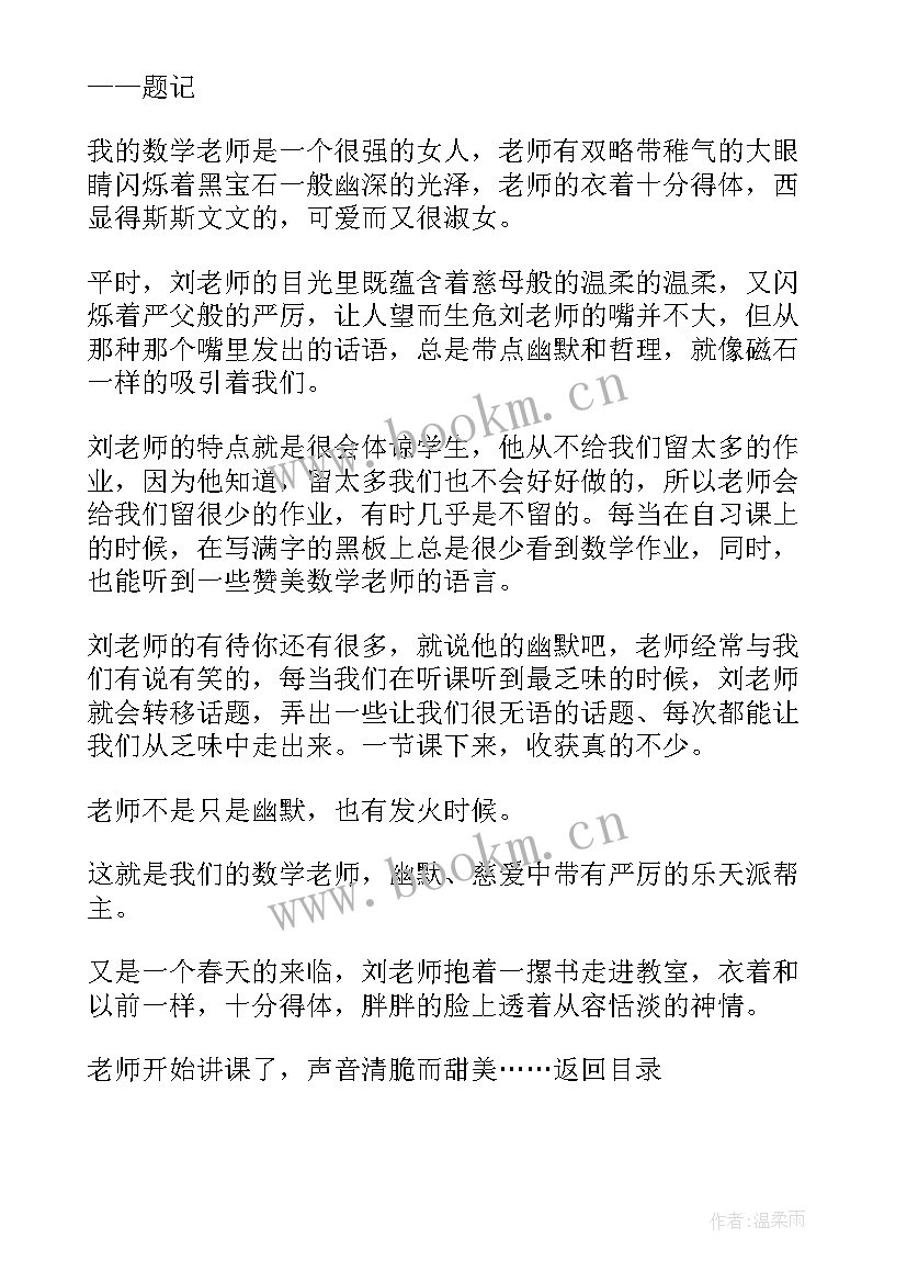 最新苹果自带演讲稿app叫名字(优秀8篇)