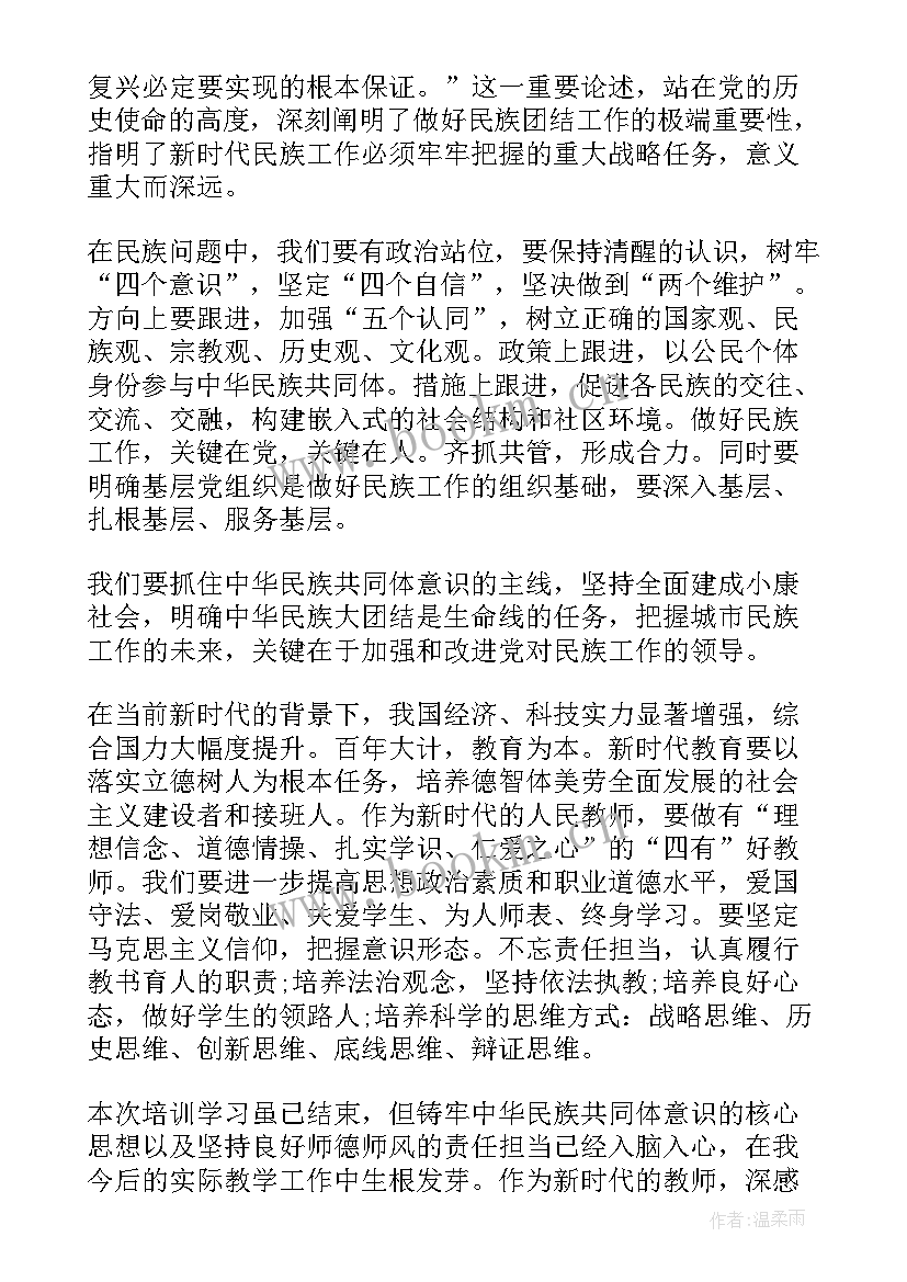 最新苹果自带演讲稿app叫名字(优秀8篇)