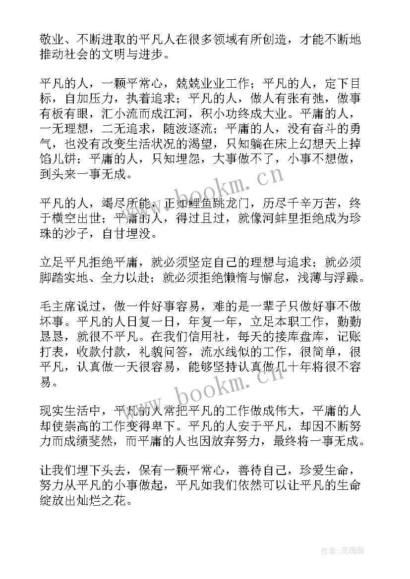 拒绝敷衍意思 拒绝诱惑的演讲稿(优质5篇)