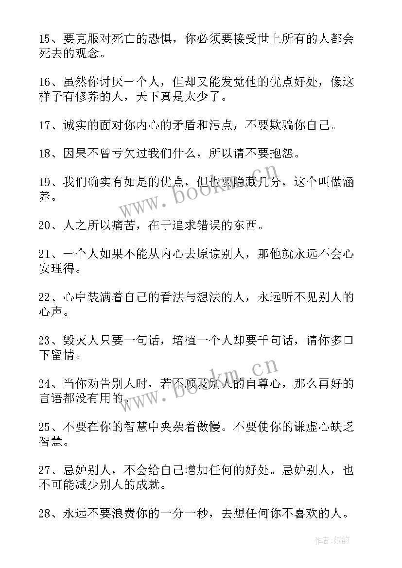 2023年演讲稿口才的重要性 锻炼口才的演讲稿(优质8篇)