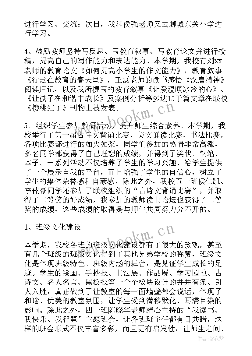 分享演讲稿 分享的演讲稿(优质10篇)