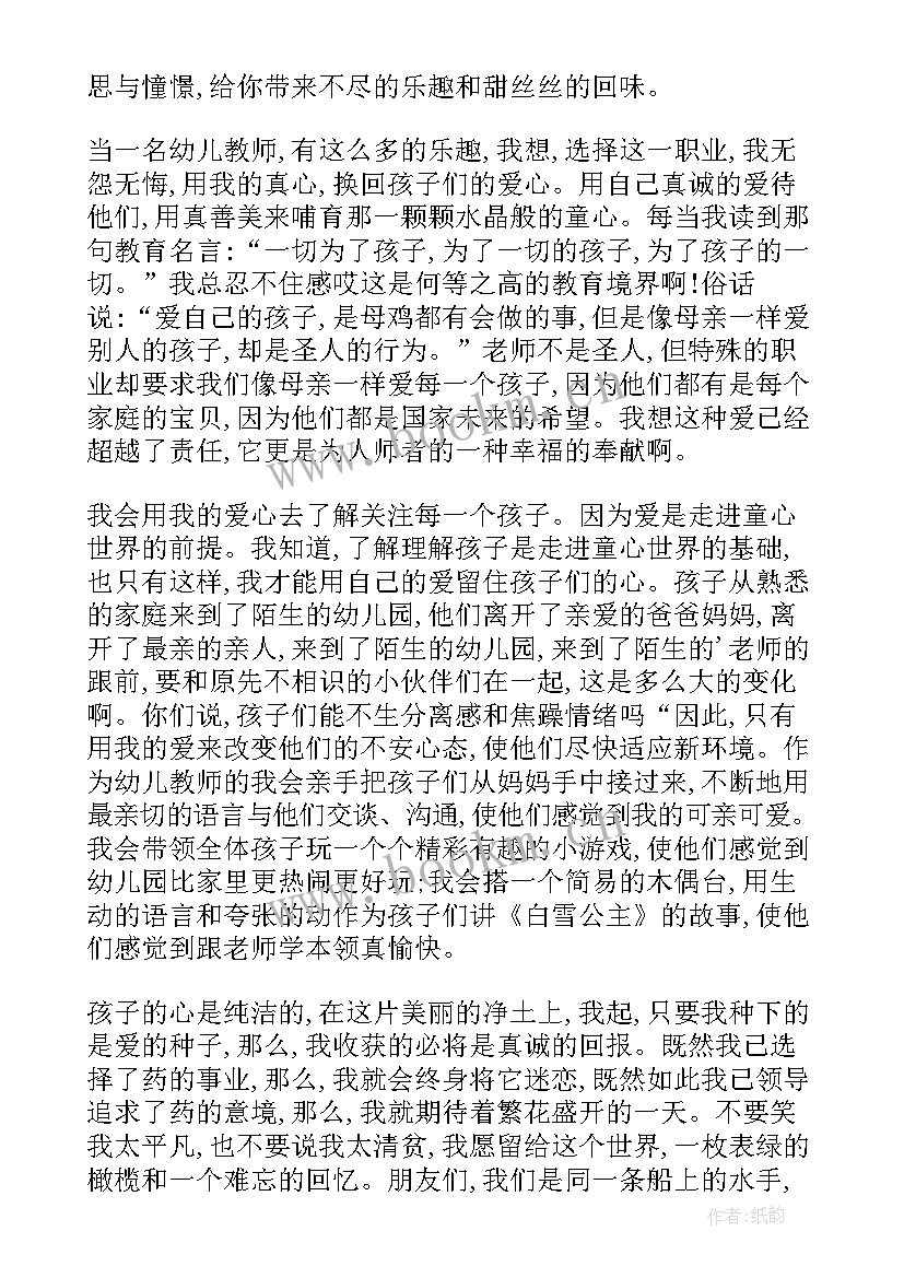 幼儿园二十四节气芒种方案 节气芒种幼儿园教案(汇总8篇)