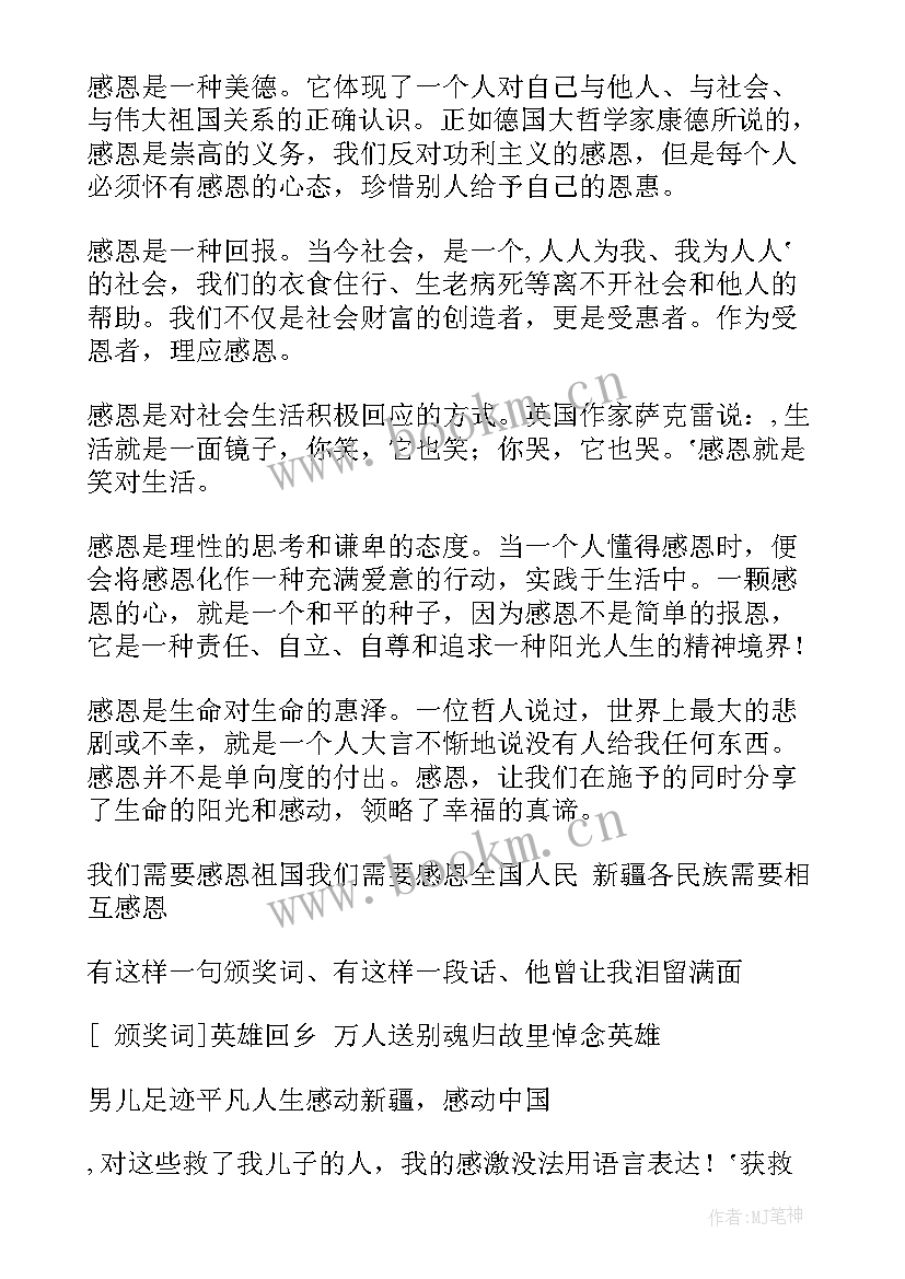 精神自由论文(优质5篇)