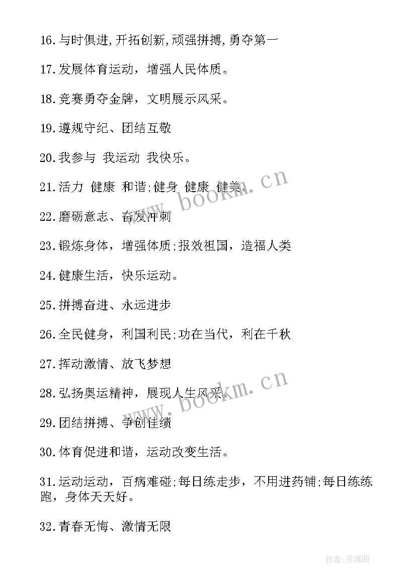 2023年小学演讲稿件(优质8篇)