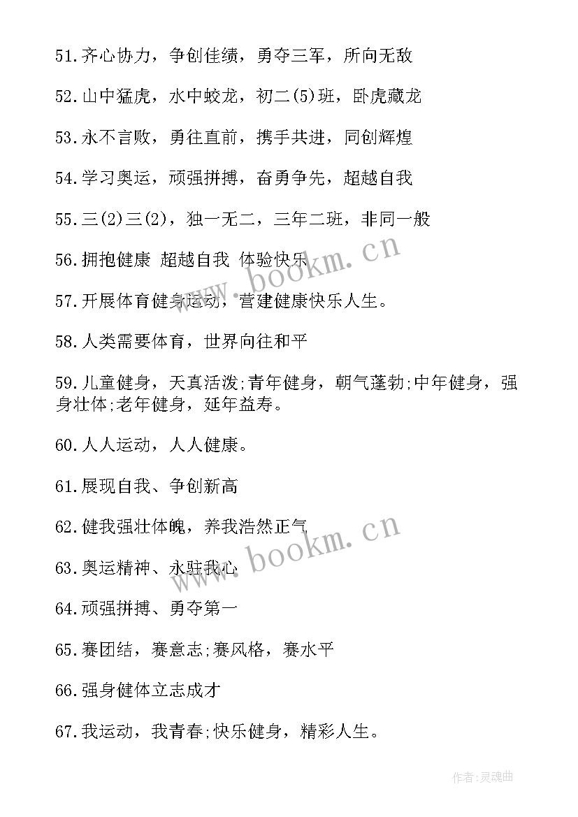 2023年小学演讲稿件(优质8篇)