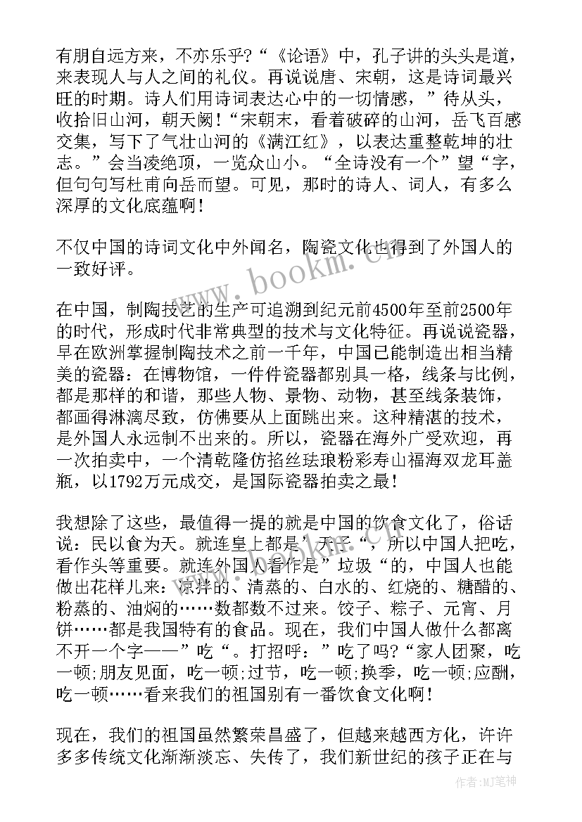 2023年我心仪的初中演讲稿三分钟 初中三分钟演讲稿(实用5篇)