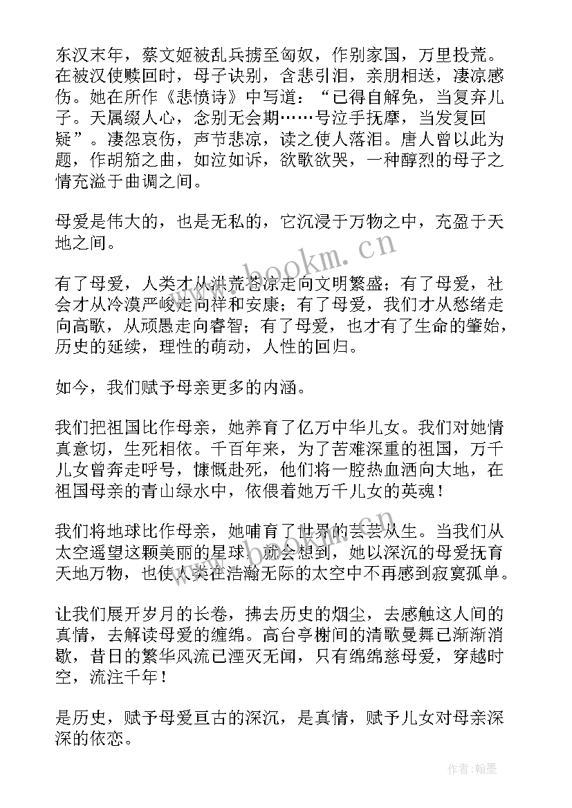 2023年是亲情的演讲稿 分钟演讲稿演讲稿(优质5篇)