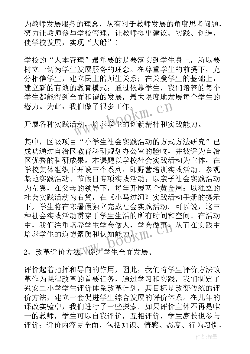 2023年是亲情的演讲稿 分钟演讲稿演讲稿(优质5篇)