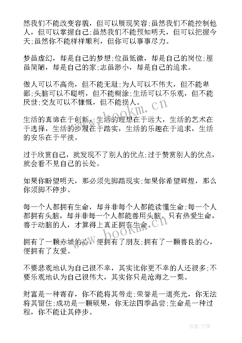 2023年演讲题目简单 青春励志演讲稿题目(优秀8篇)