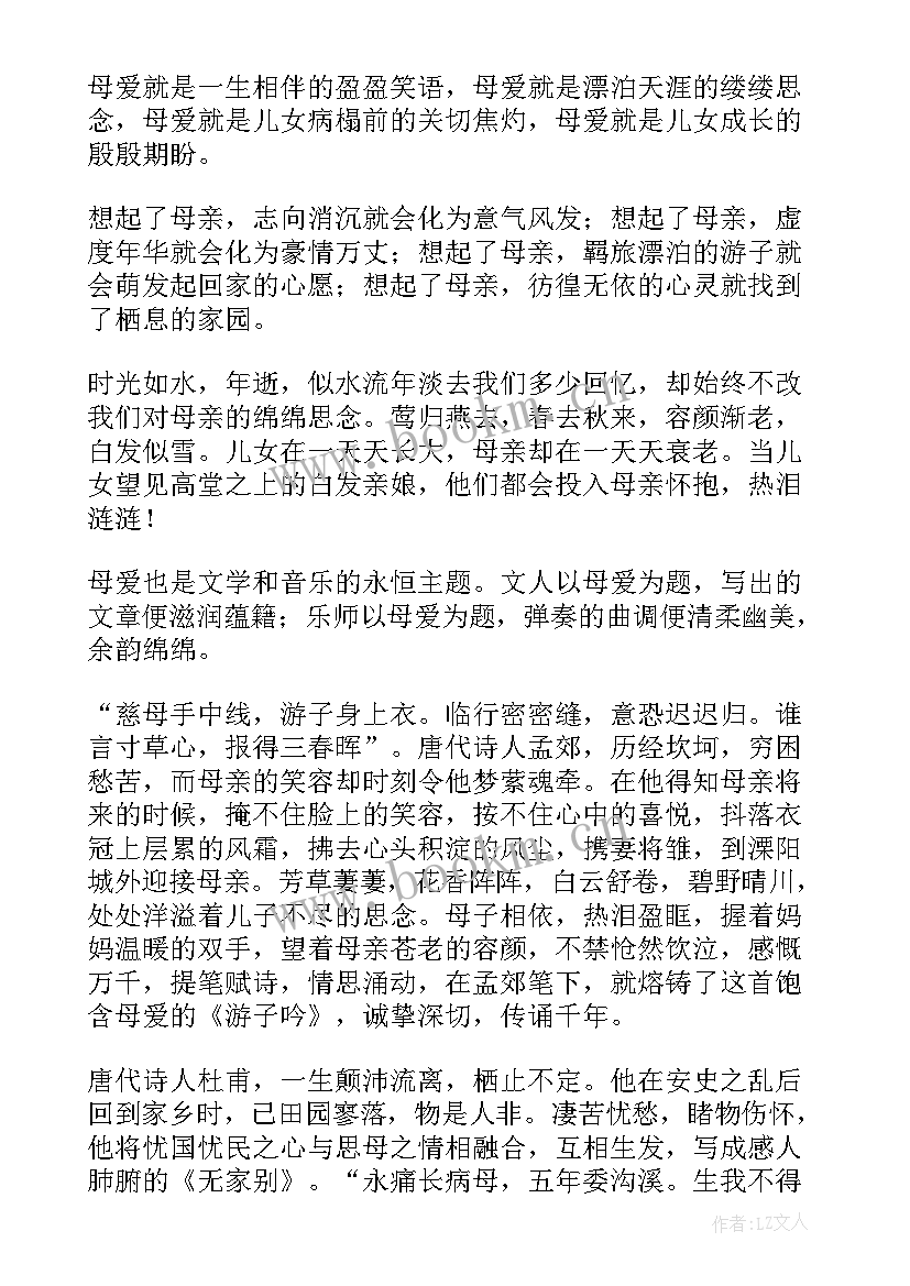 党委办公室演讲稿(汇总7篇)