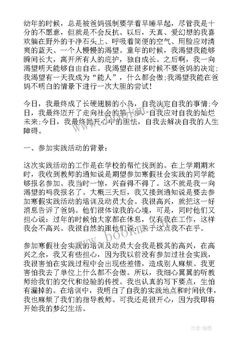 一年级打扫家务心得体会 一年级家务劳动及心得体会(大全6篇)