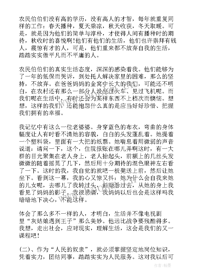 一年级打扫家务心得体会 一年级家务劳动及心得体会(大全6篇)