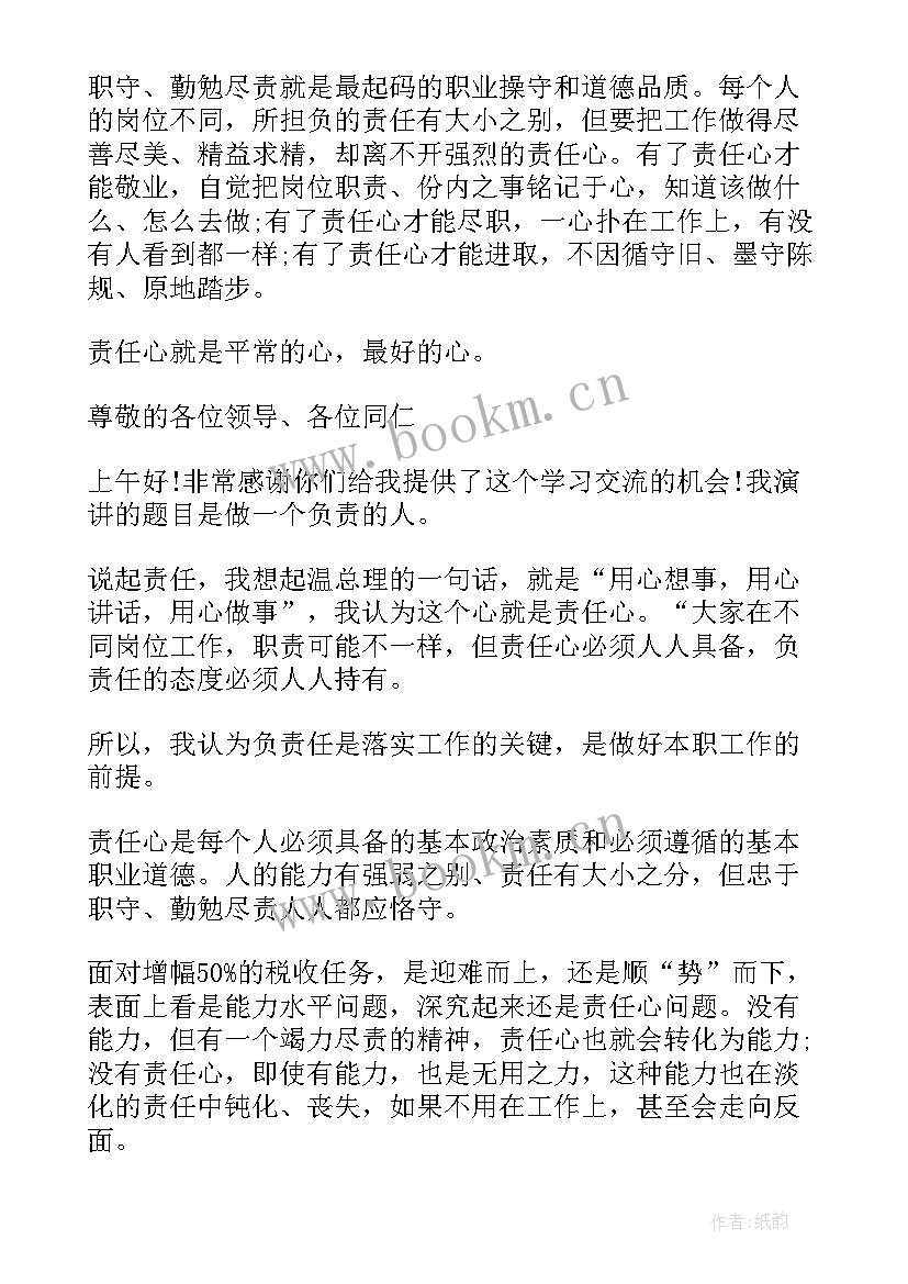 演讲稿候选人(汇总7篇)