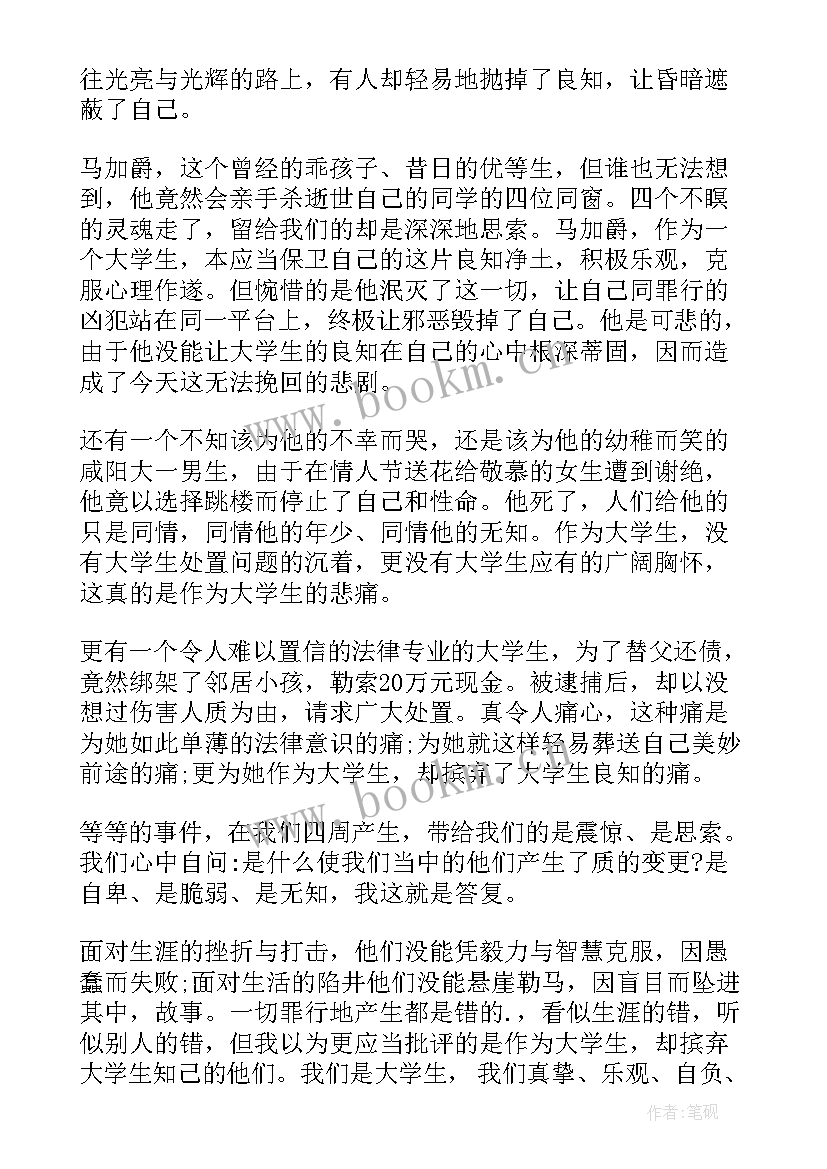 批判性思维的话题 五分钟演讲稿(优质7篇)