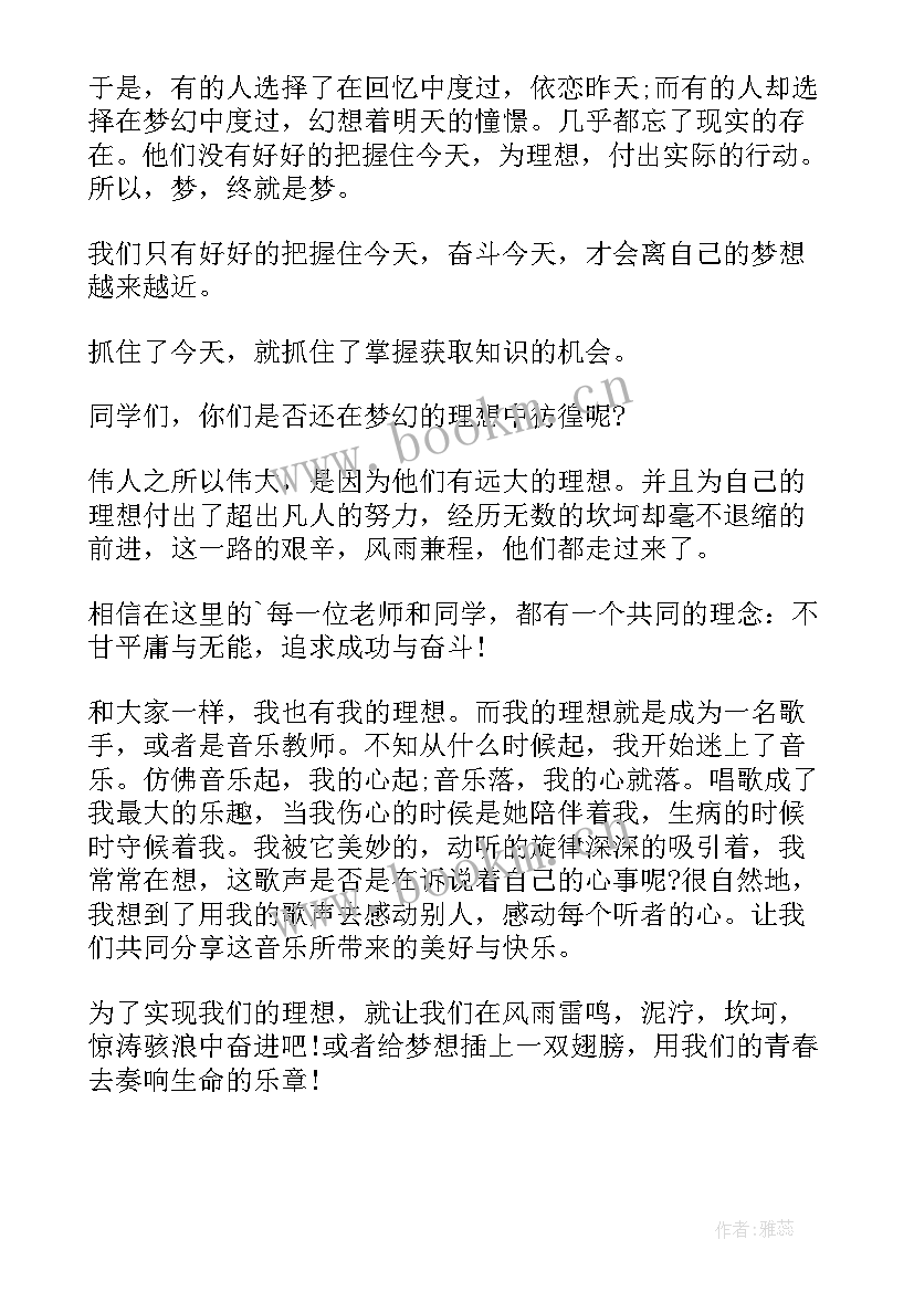 2023年总结目标的句子(汇总9篇)