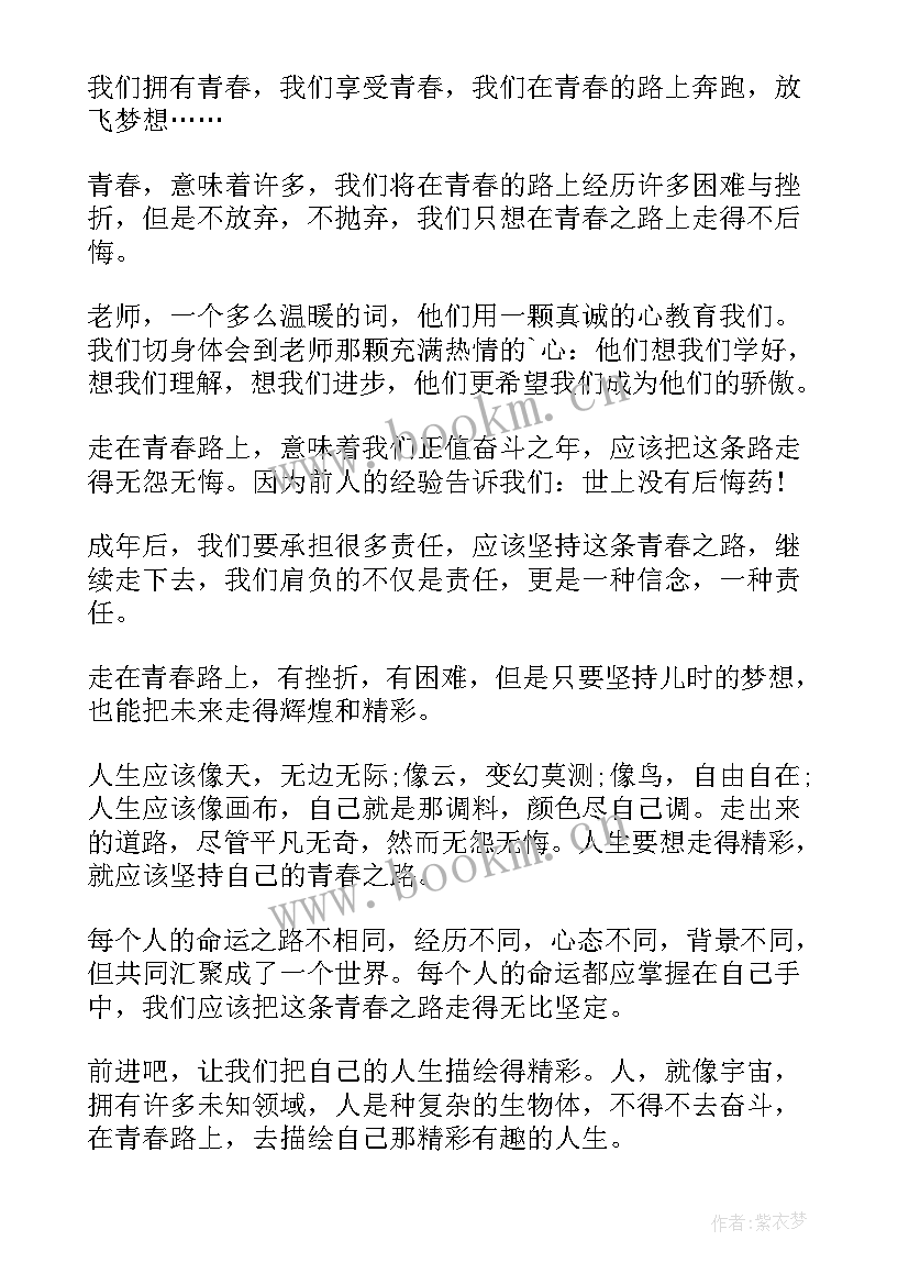 2023年康复演讲心得体会 康复科护士演讲稿(实用8篇)