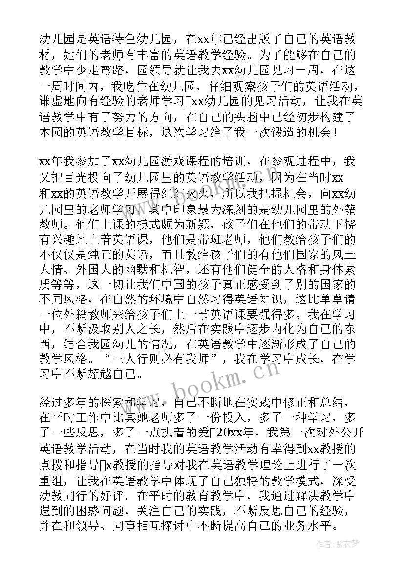 2023年康复演讲心得体会 康复科护士演讲稿(实用8篇)