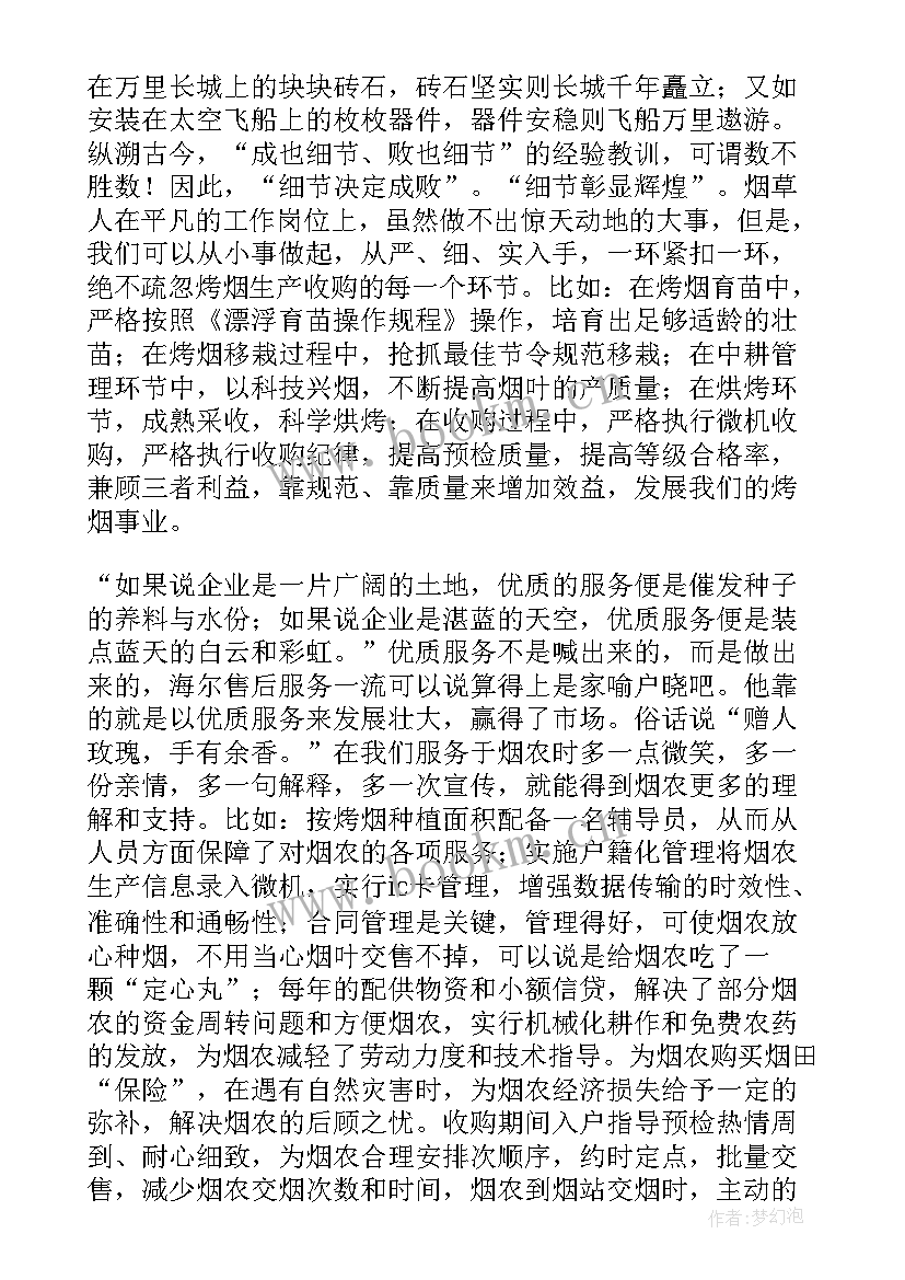 最新药厂质量演讲稿(大全7篇)