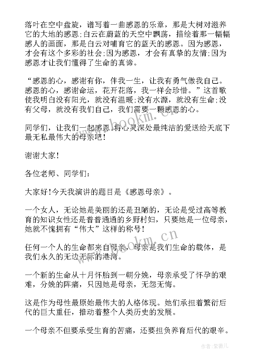 2023年抒情古文演讲稿 抒情的演讲稿(优秀5篇)