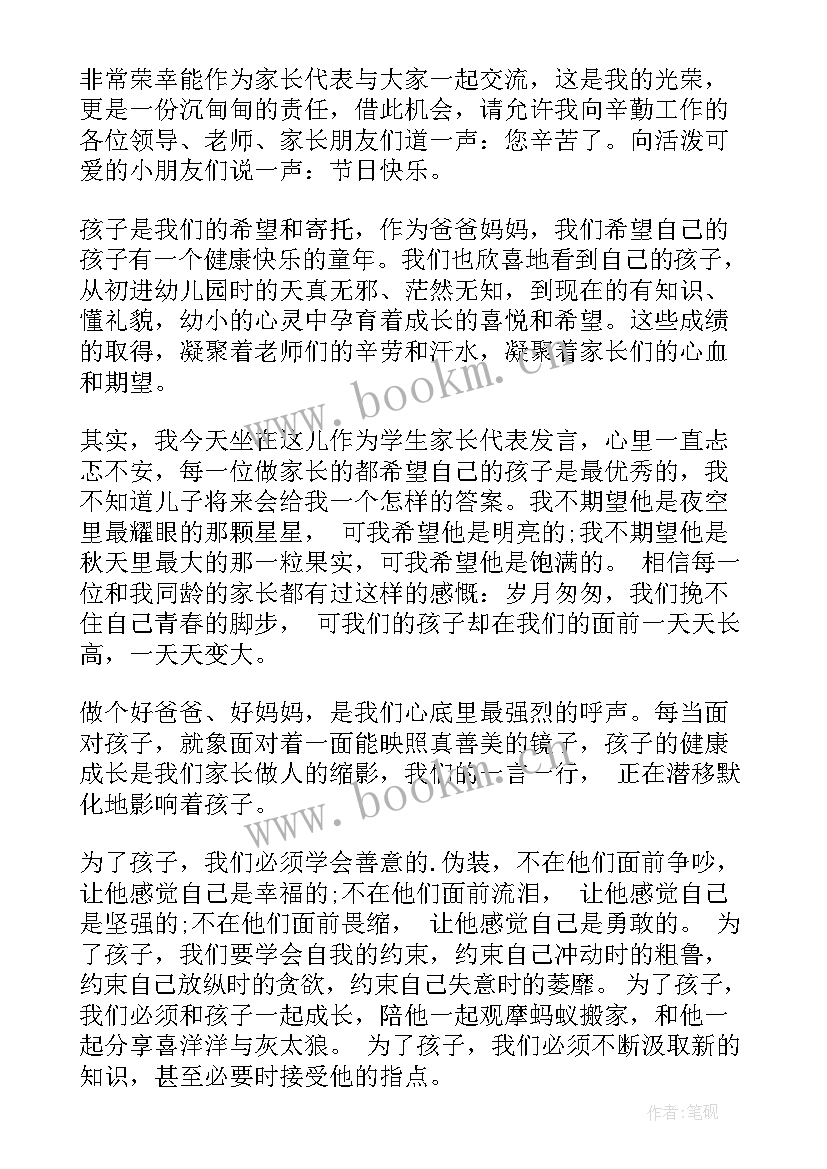 六一演讲稿(通用5篇)