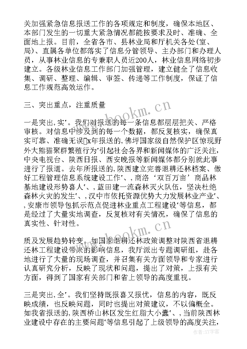 最新督查报告从哪几个方面写(通用5篇)