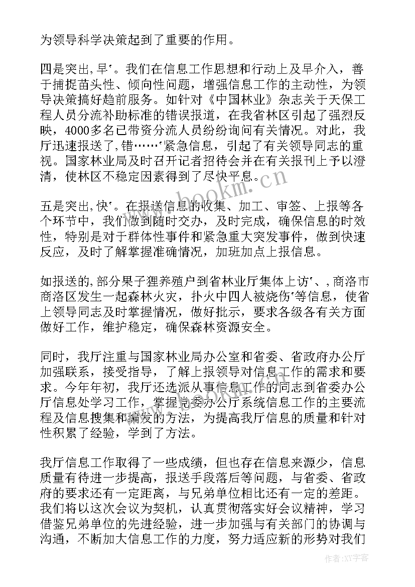 最新督查报告从哪几个方面写(通用5篇)