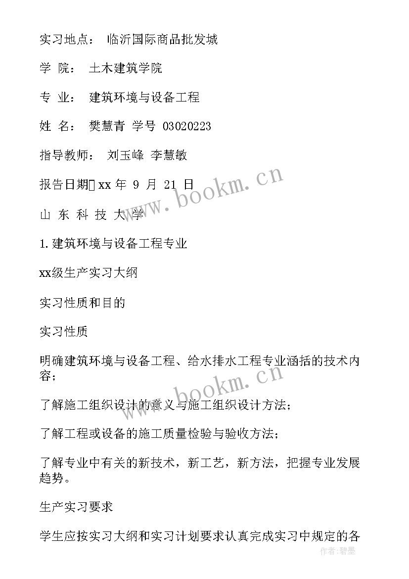 2023年空调普查工作报告 农业普查审核验收工作报告(汇总5篇)