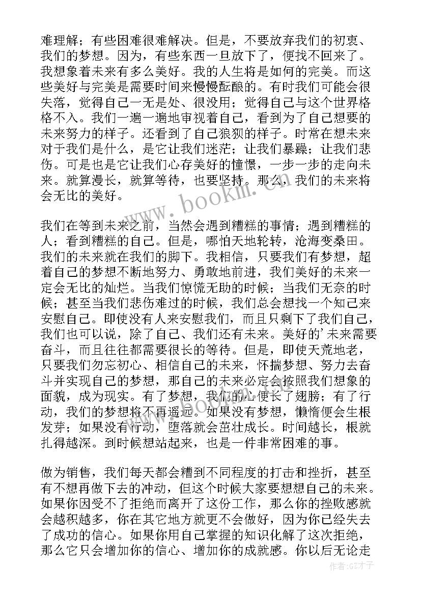 最新小品开场白与结束语(模板7篇)