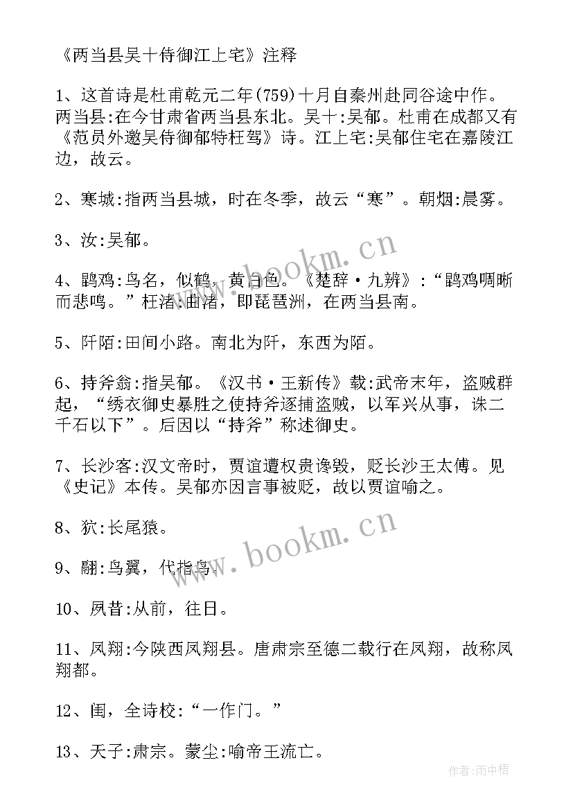 2023年演讲稿英文翻译 大学生英文演讲稿(通用6篇)