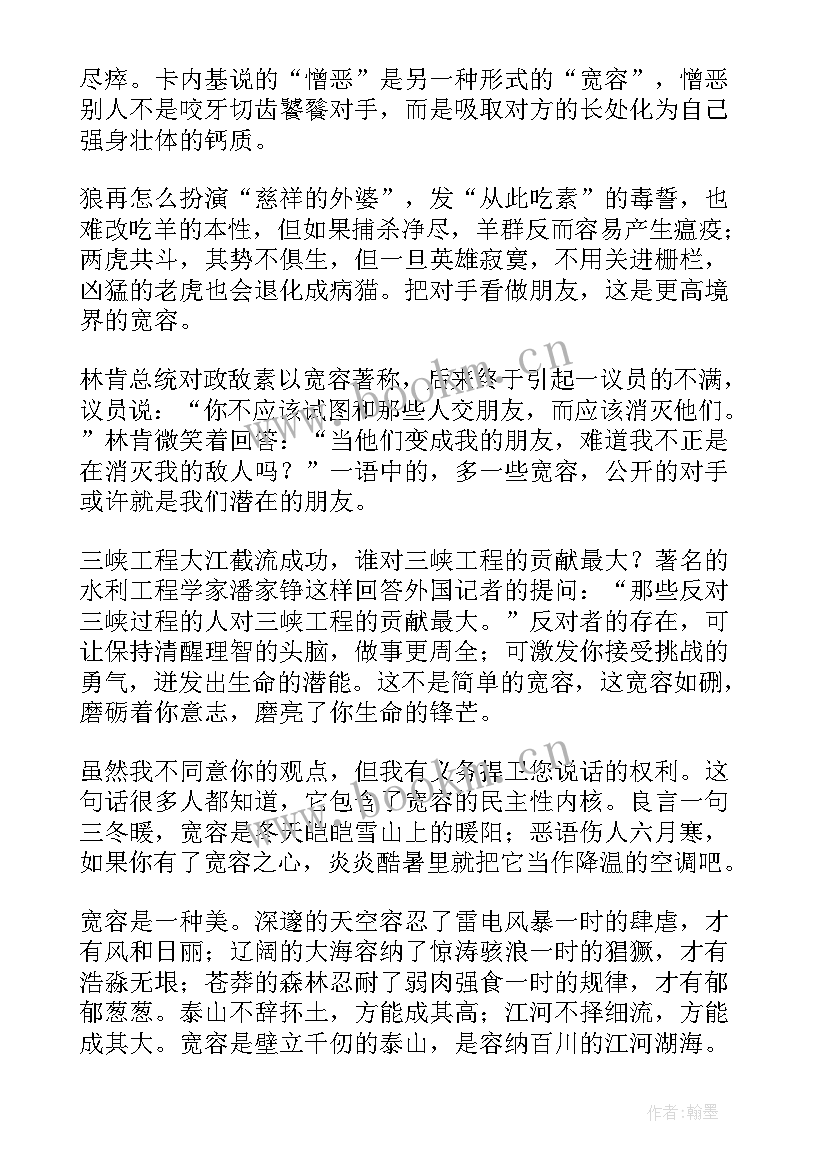 2023年劳动的演讲稿题目创意(大全8篇)