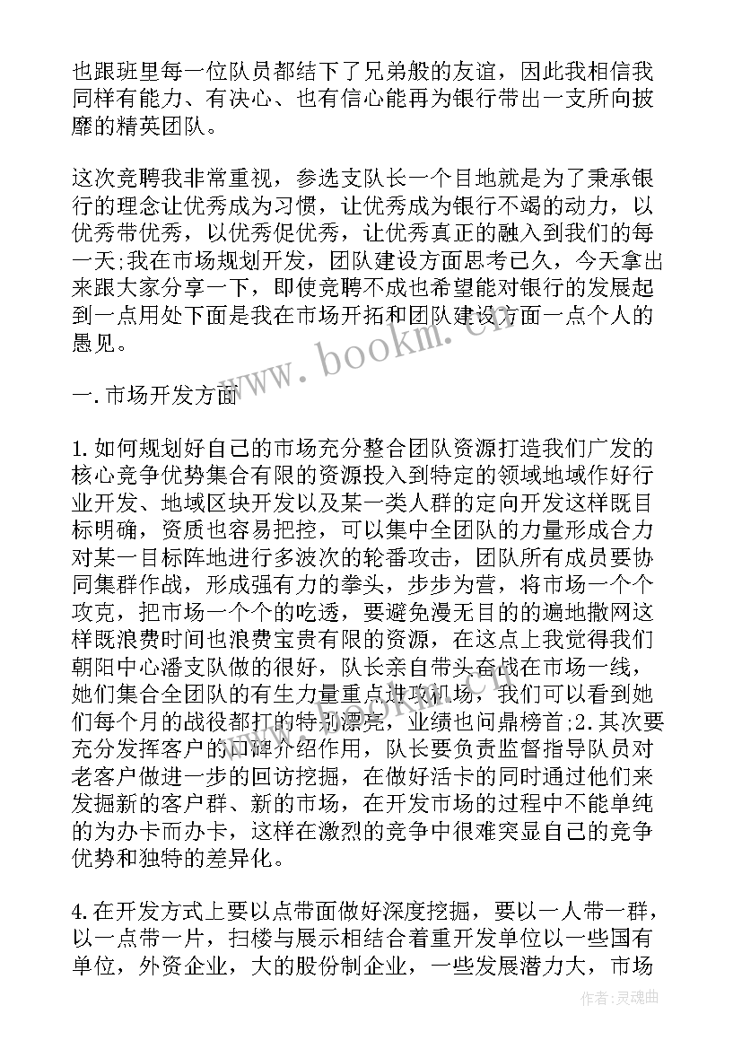 如何读演讲稿视频(优质5篇)