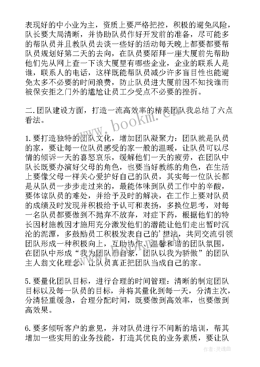 如何读演讲稿视频(优质5篇)