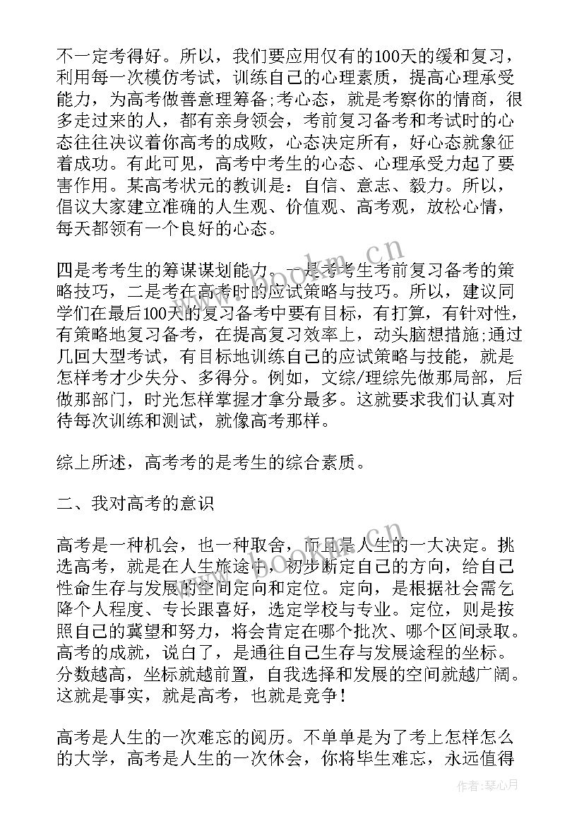 激励工人演讲稿(精选8篇)