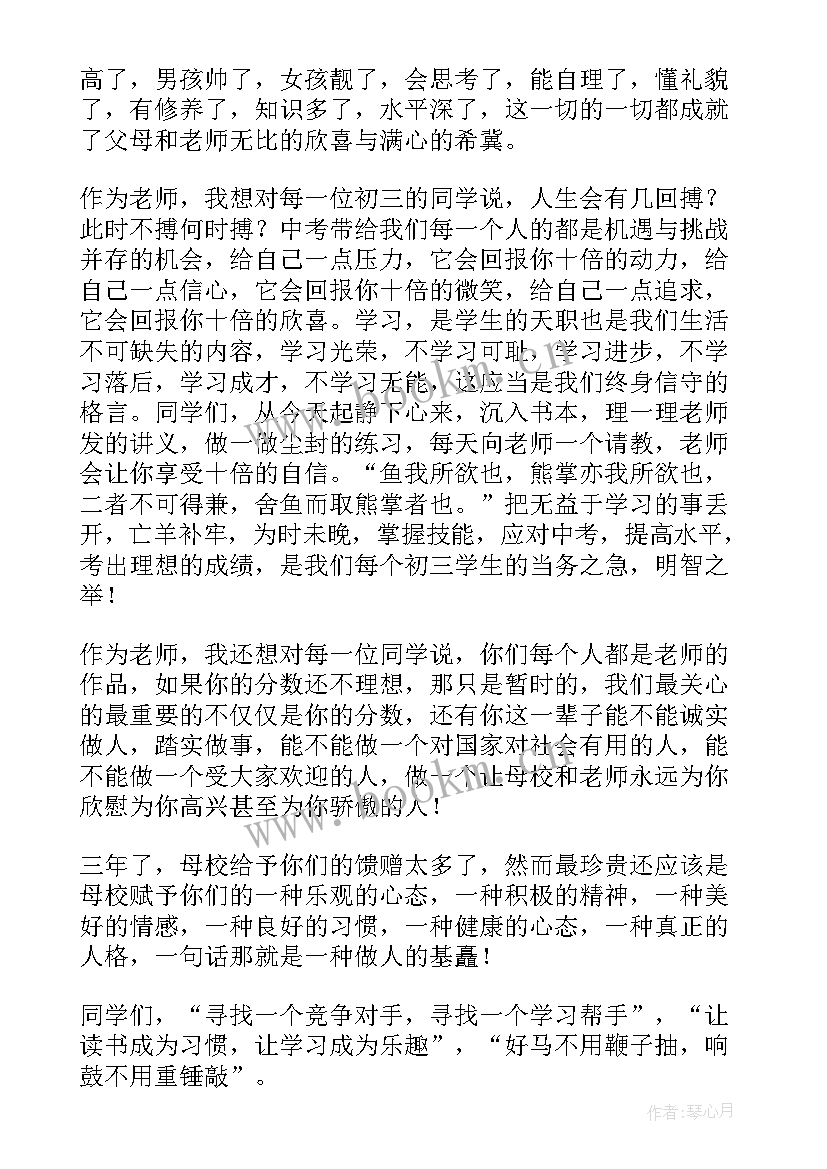 激励工人演讲稿(精选8篇)