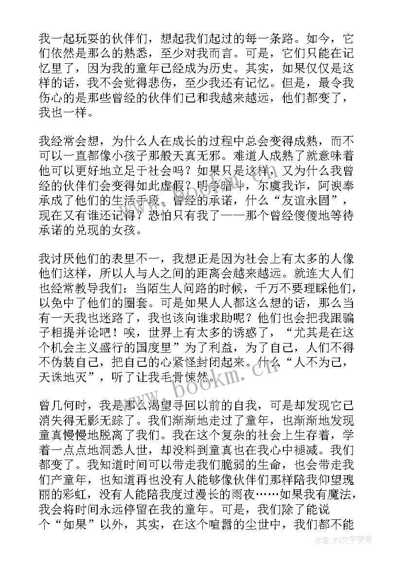 最新改变的英语演讲 改变自己演讲稿(实用5篇)