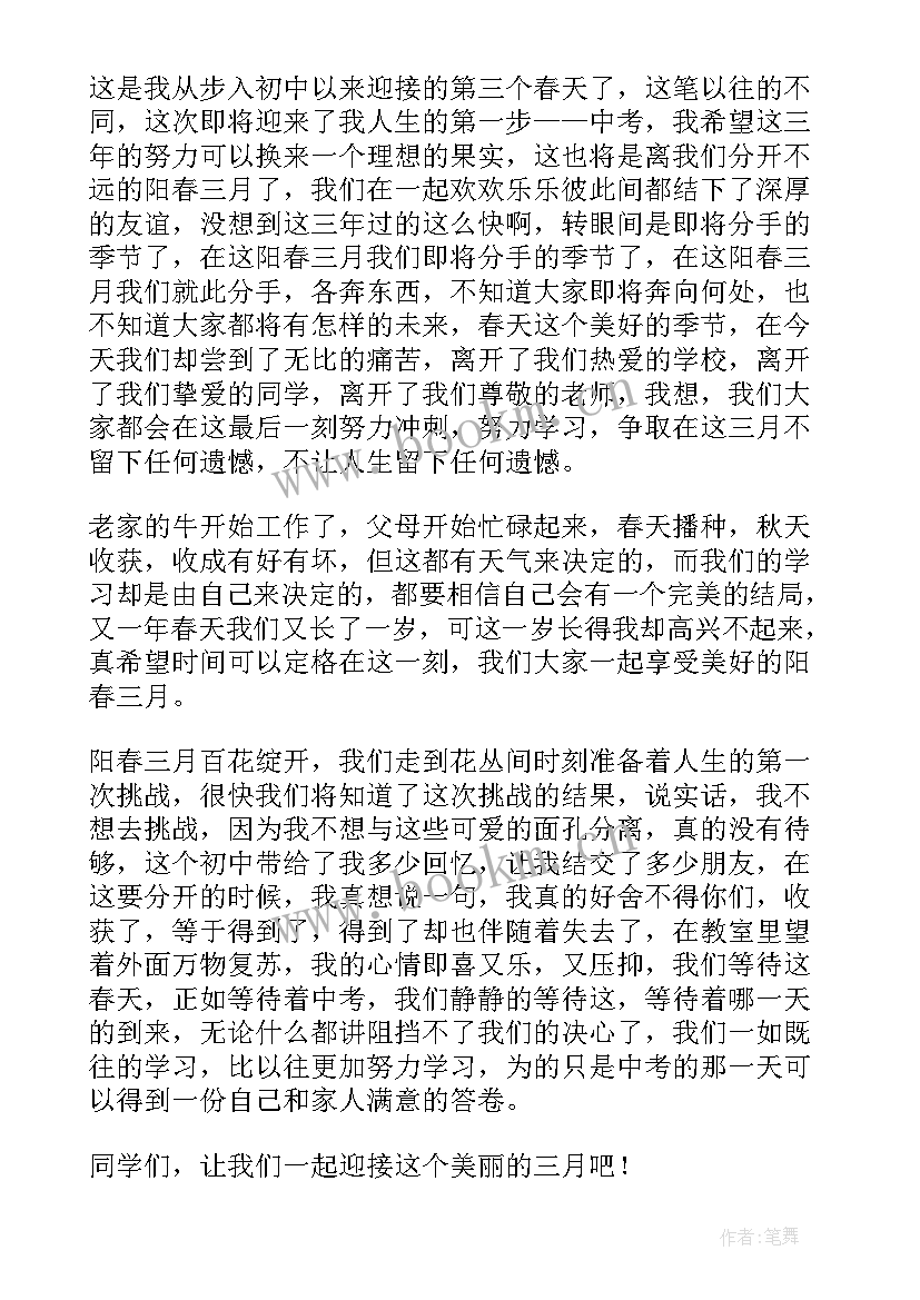 2023年周年庆演讲稿格式 公司周年庆演讲稿(精选10篇)