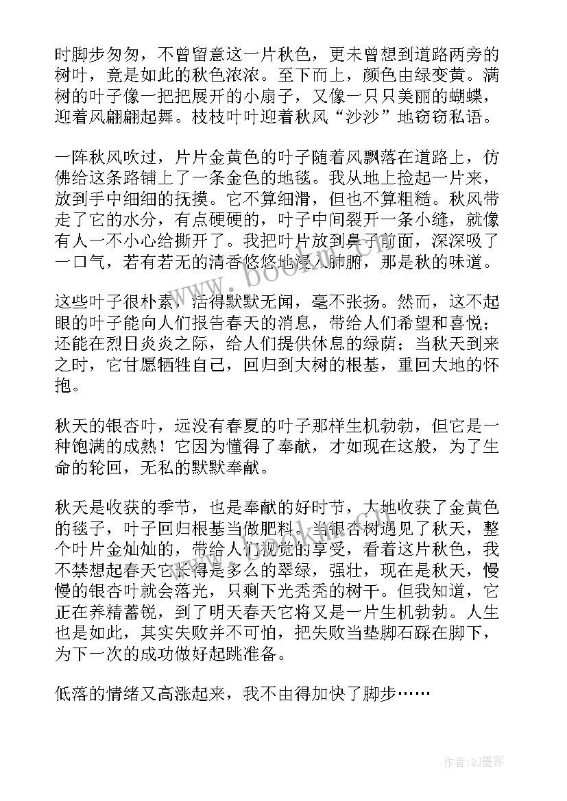 太空演讲稿(实用5篇)