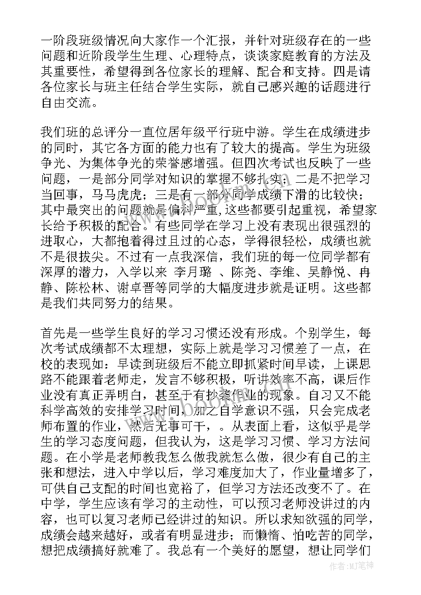 2023年演讲稿昨天今天明天 为了明天的演讲稿(优质9篇)