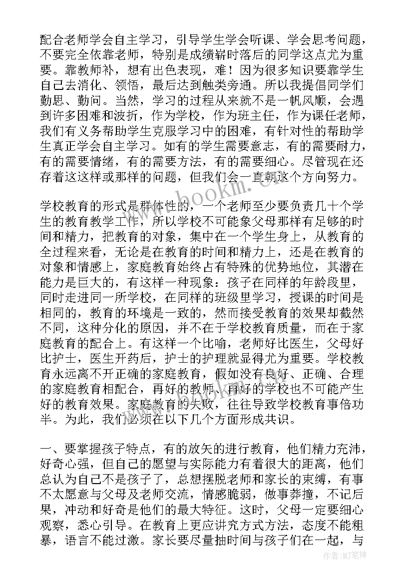 2023年演讲稿昨天今天明天 为了明天的演讲稿(优质9篇)