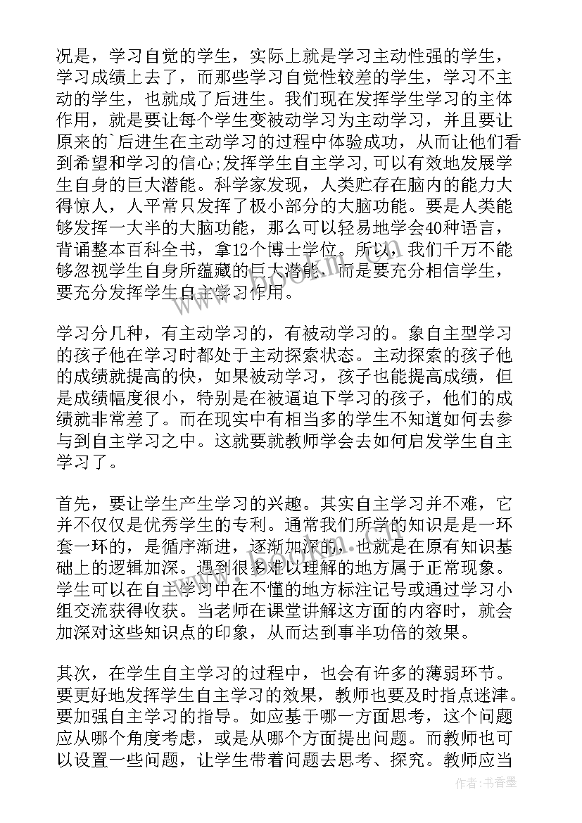 公安演讲比赛演讲稿(优秀6篇)