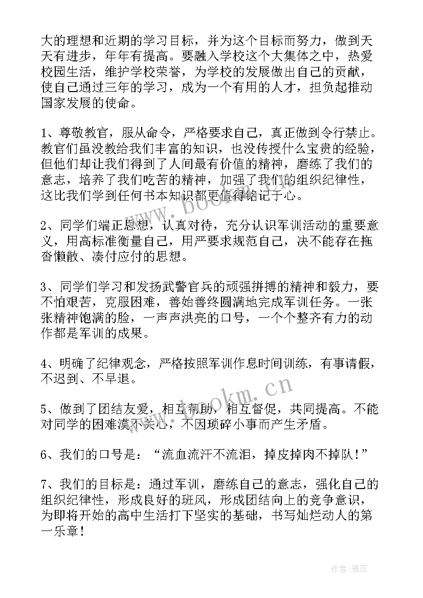 2023年疫情演讲稿小学生 疫情国旗下演讲稿抗击疫情演讲稿(精选9篇)